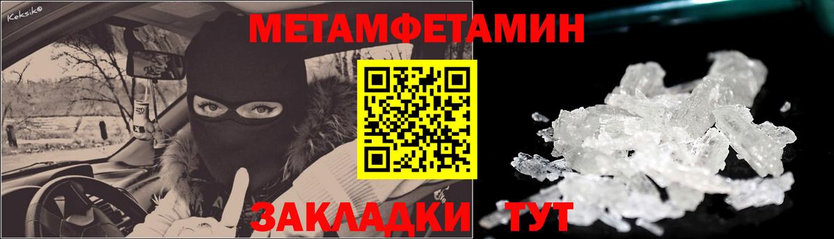 Камышлов  АМФ 98%  АМФЕТАМИН  Вход с VPN 