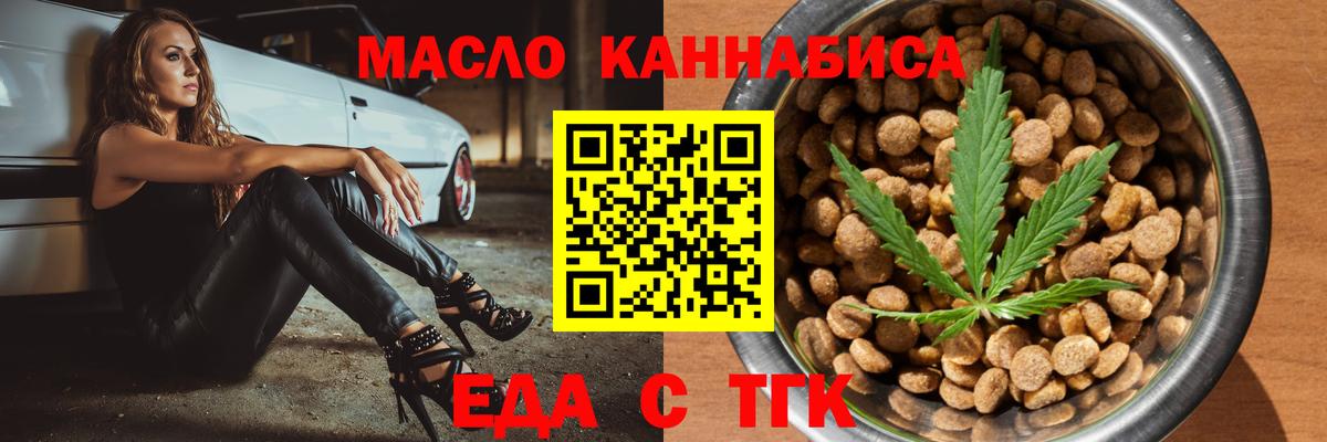 Canna-Cookies конопля Камышлов
