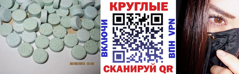где купить наркоту  Камышлов  Ecstasy бентли 