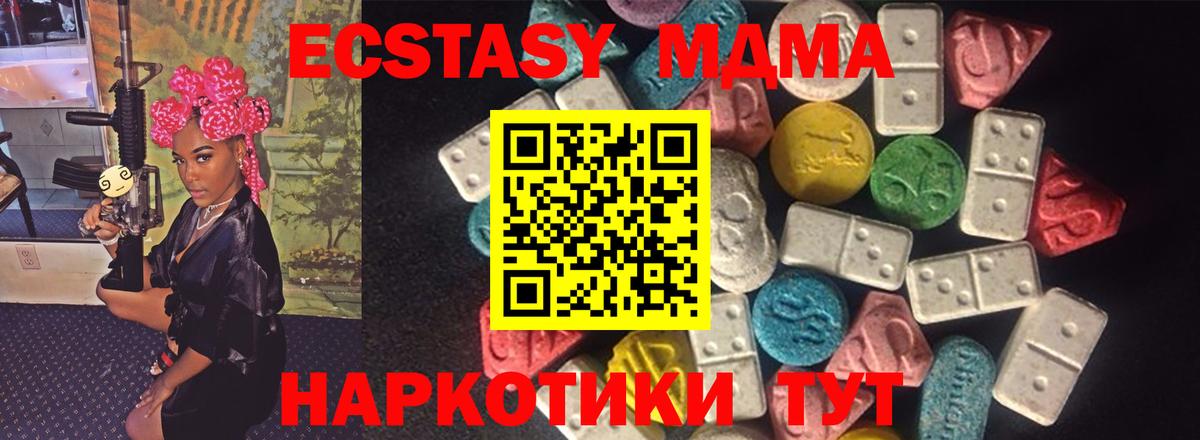 ЭКСТАЗИ Punisher Камышлов