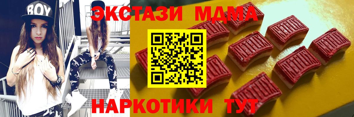 Камышлов  Ecstasy 280мг  Вход с VPN  hydra ссылки  ЭКСТАЗИ 280мг 