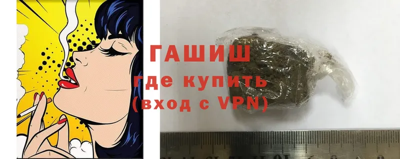 ГАШ AMNESIA HAZE  мориарти официальный сайт  Камышлов 