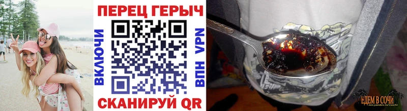 ГЕРОИН Афган  Камышлов 