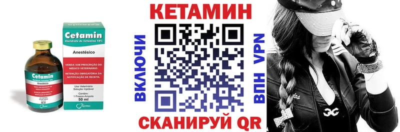 darknet как зайти  где можно купить   кракен зеркало  Камышлов  Кетамин VHQ 
