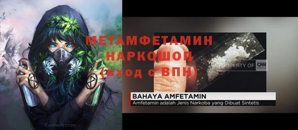 соль курить ск Нягань