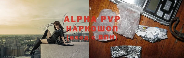 соль курить ск Нягань