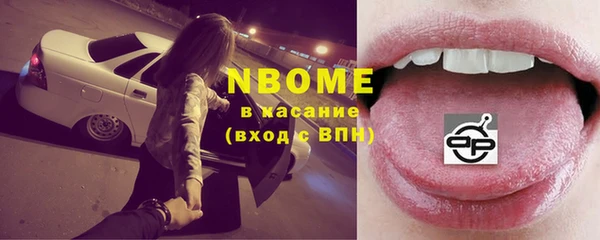COCAINE Нязепетровск