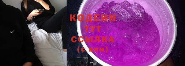 COCAINE Нязепетровск