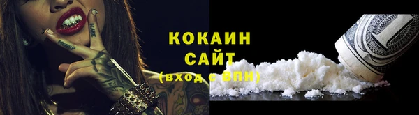 гашишное масло Новокубанск