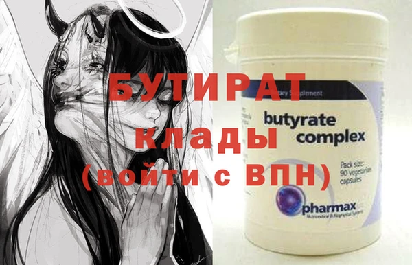 COCAINE Нязепетровск