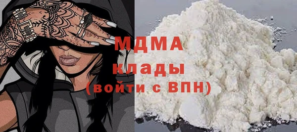 COCAINE Нязепетровск