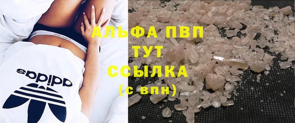 COCAINE Нязепетровск