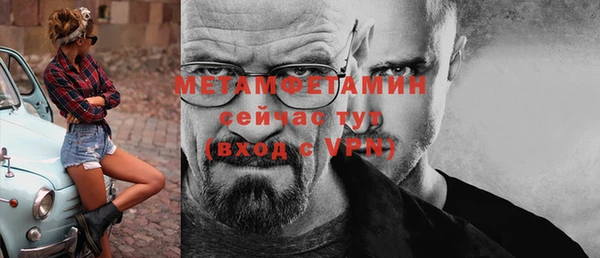 COCAINE Нязепетровск