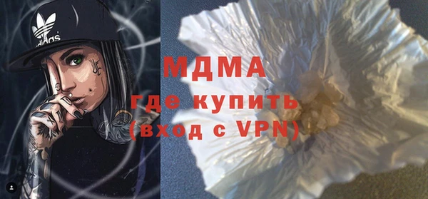 соль курить ск Нягань