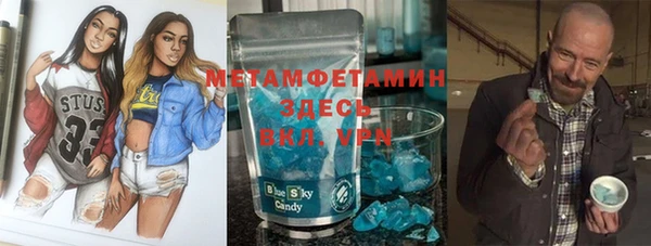 соль курить ск Нягань