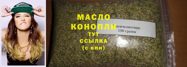 марихуана Новодвинск