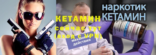 соль курить ск Нягань