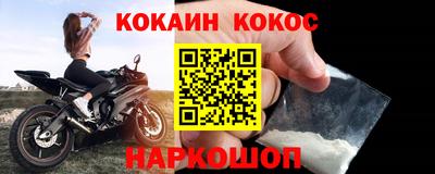 бутик Донской