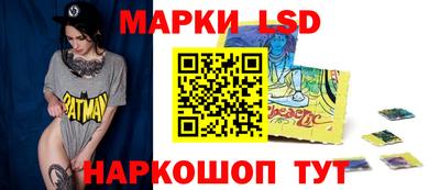 бутик Донской