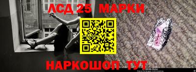 мдма Донецк