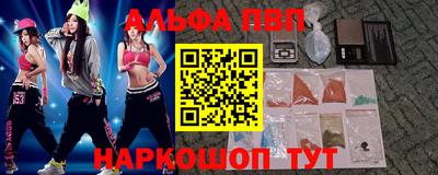 apvp Дубна