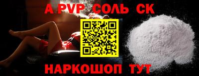 apvp Дубна