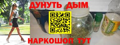 мдма Донецк