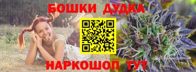 бутик Донской