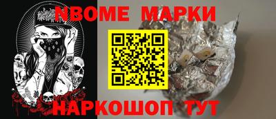 мдма Донецк