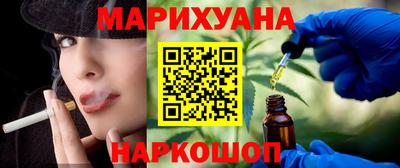 бутик Донской