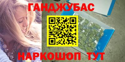 мдма Донецк