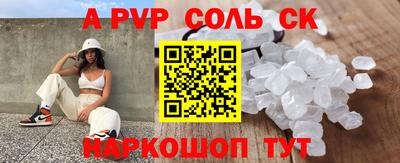 метамфетамин Кулебаки