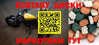 бутик Донской