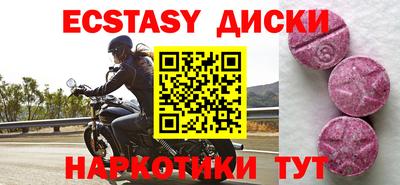 бутик Донской