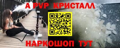 мдма Донецк