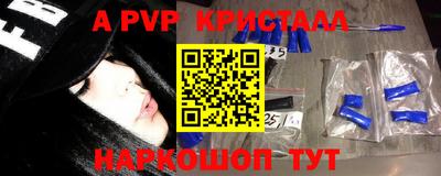бутик Донской