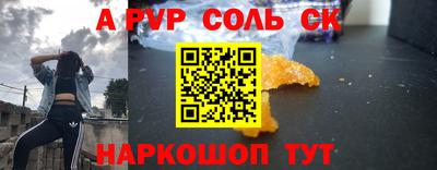 apvp Дубна