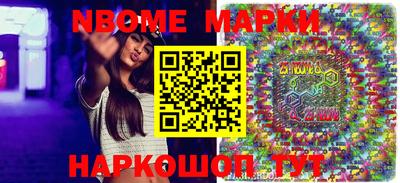 героин Кумертау