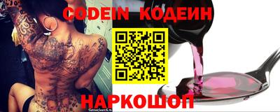 бутик Донской