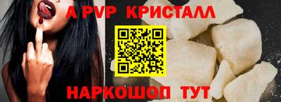 бутик Донской