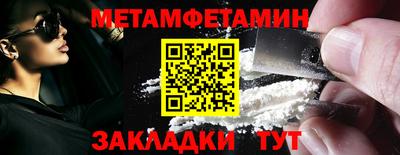 мдма Донецк