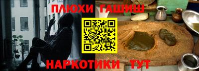 мдма Донецк