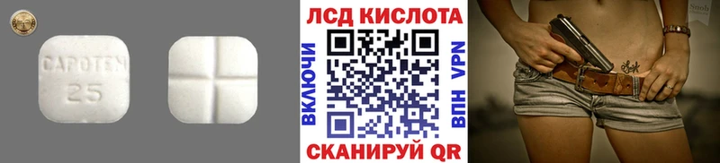 что такое наркотик  Камышлов  ЛСД экстази кислота 