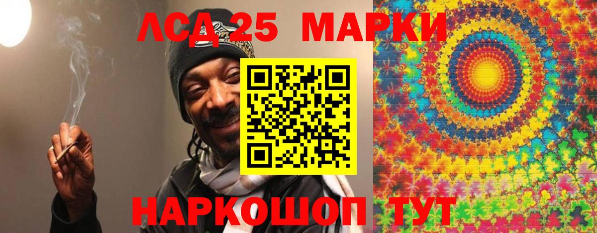 ЛСД экстази кислота Камышлов