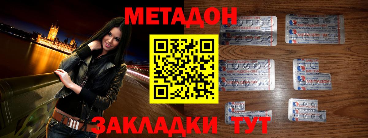 МЕГА ONION  Вход с VPN  Камышлов  Метадон VHQ 