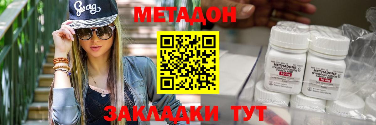 МАРИХУАНА Камышлов
