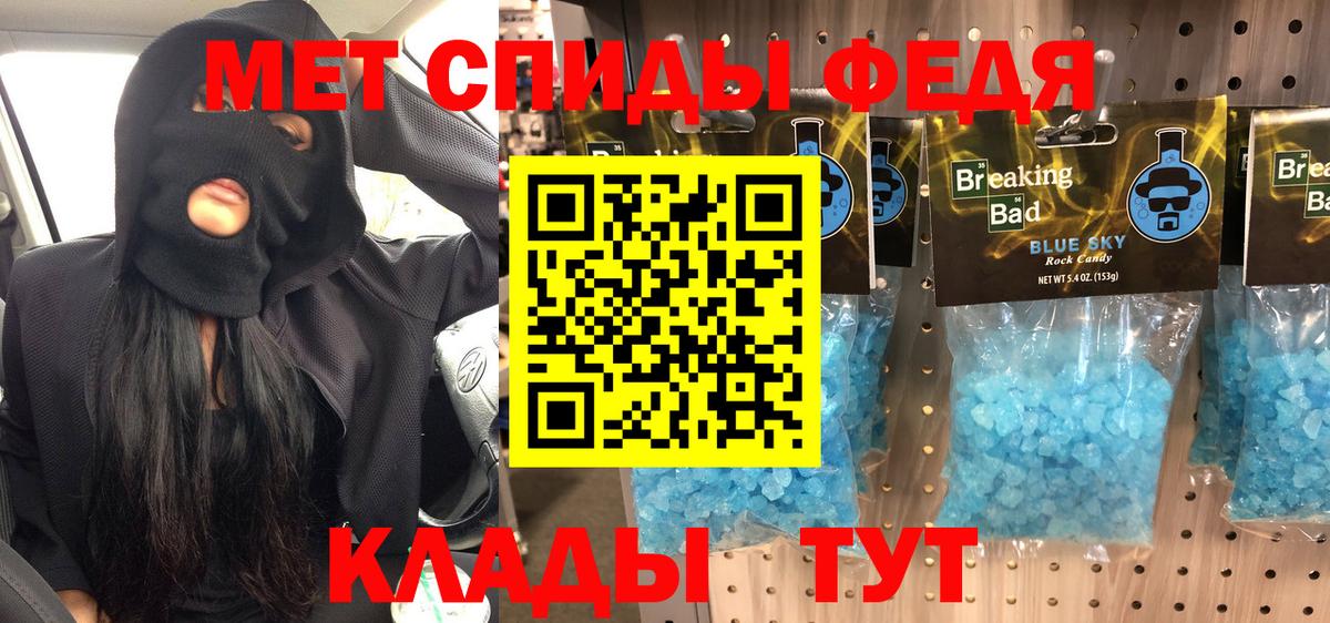 МЕТАМФЕТАМИН Methamphetamine  Вход с VPN  МЕТАМФЕТАМИН Methamphetamine  Камышлов 