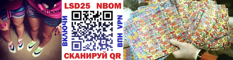 мега как войти Камышлов shop официальный сайт цена Наркотические марки 1,8мг
