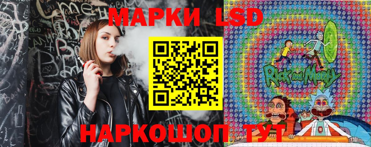 Марки 25I-NBOMe 1500мкг Камышлов