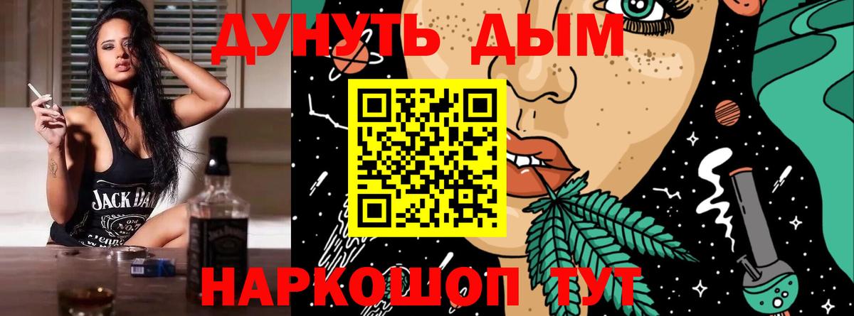 Бошки Шишки THC 21%  Канабис SATIVA & INDICA  Вход с VPN  Камышлов  Конопля конопля 